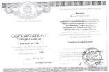 Мирзоев Даниил Борисович