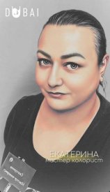 Гончаренко Екатерина