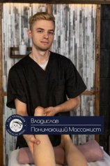 Берловский Владислав Павлович