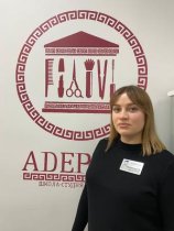 Сафина Айсылу Рафисовна