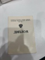 Чистякова Тамара Анатольевна