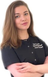 Констанденкова Алина Сергеевна