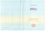 Агеев Сергей Игоревич