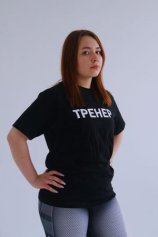 Воронцова Валерия