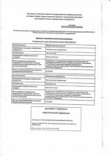 Дохо Татьяна Владимировна