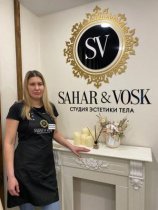 Андронова Екатерина
