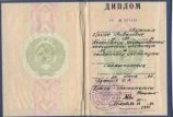 Бирюкова Ирина Анваровна