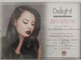 V Александра
