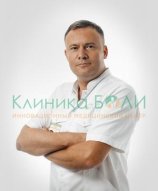 Лапин Владимир Владимирович