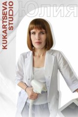Алёхина Юлия