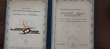 Евлантьев Андрей Владимирович