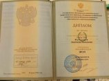 Щербина Анастасия Васильевна