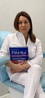Колужских Елена