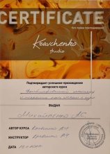 Потапенко Виктория Андреевна