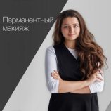 Валерия Ковпан
