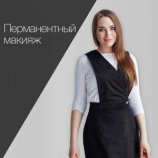 Зубарева Юлия