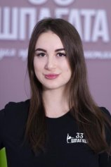 Захарова Дарья Сергеевна