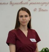 Белоусова Ольга Александровна