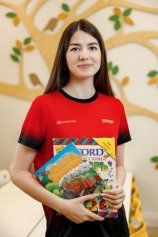 Смиртюкова Александра