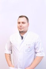 Еремицкий Александр Денисович
