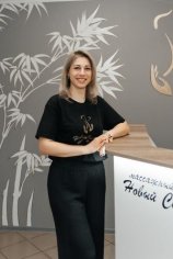 Капитанская Галина Анатольевна