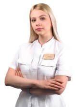 Соколова Анастасия Алексеевна