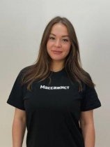 Брусова Оксана Владимировна