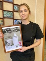 Сысоева Елизавета Александровна