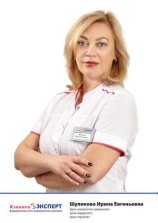 Шуликова Ирина Евгеньевна
