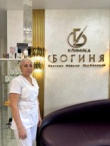 Шундикова Татьяна Николаевна