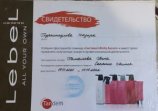 Турсункулова Назира