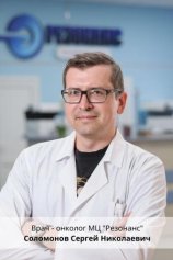 Соломонов Сергей Николаевич