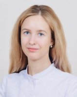 Захарова Мария Владимировна