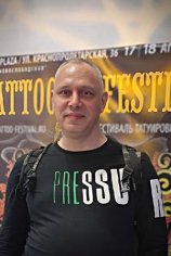 Татуиров Евгений Михайлович