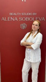 Смирнова Софья
