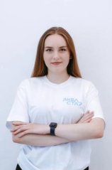 Клочко Вероника