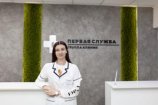 Рычкова Анна Валерьевна