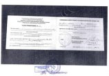 Старченко Михаил Михайлович