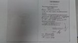 Белова Елена Анатольевна