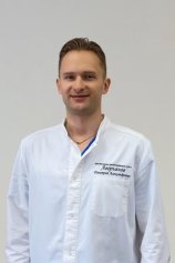 Аверьянов Дмитрий Александрович