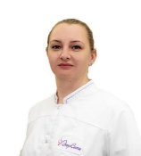 Щукина Елена