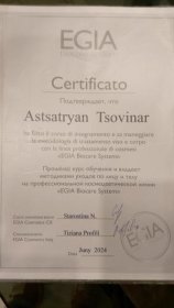 Асцатрян Цовинар Суреновна