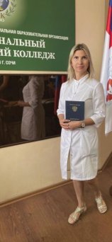 Щербакова Светлана Моисеевна