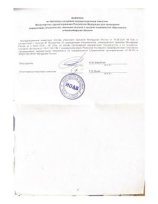 Рахмонов Азам Шаривджонович