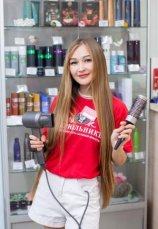 Черникова Екатерина Сергеевна