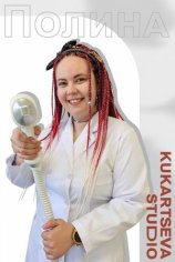 Корда Полина