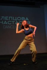 Слепцова Анастасия