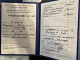 Янковская Надежда