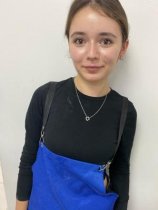 Ганджина