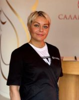 Мажирина Елена